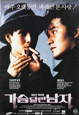 破局者 菠萝影视推荐